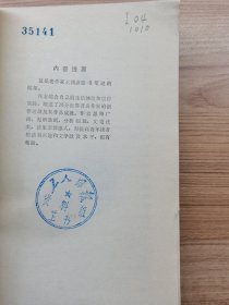 书和生活。