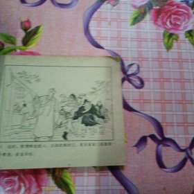 比丘国