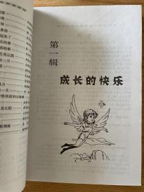 时代少年文荟 主编：新寒 时代影视杂志社出版