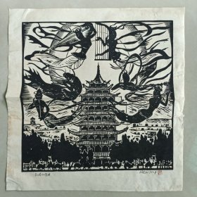 杨先让《敦煌幻想曲》