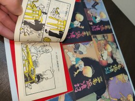 三毛流浪记 连环画