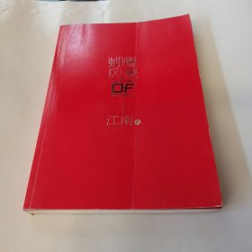 蝴蝶风暴