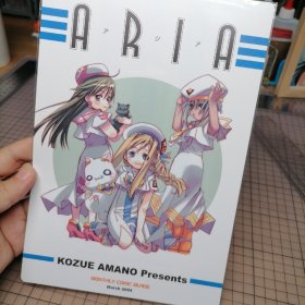 日版 ARIA   KOZUE AMANO Presents アリア 天野こずえ （水星领航员） 天野梢 动漫垫板