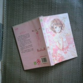 巨蟹座：追梦的水晶鞋