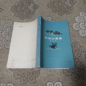 翠绿的晨星