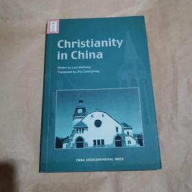 中国基督教（英文版）