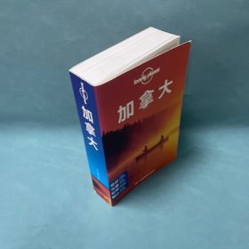 Lonely Planet 旅行指南系列：加拿大