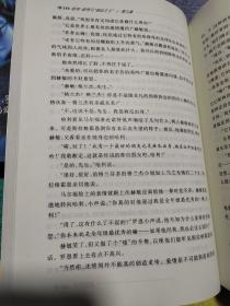 哈利·波特与火焰杯，密室，魔法石，火焰杯，死亡圣器，混血王子，凤凰社（7本合售）都有防伪水印（4 张书签）