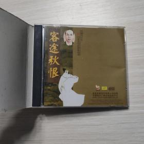CD：粤剧粤曲：客途秋恨-白驱荣唱腔艺术精选