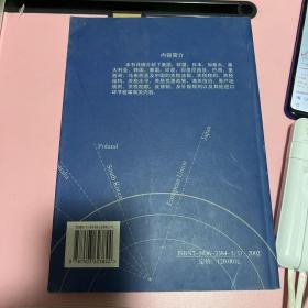 世界主要國家關(guān)稅政策與措施