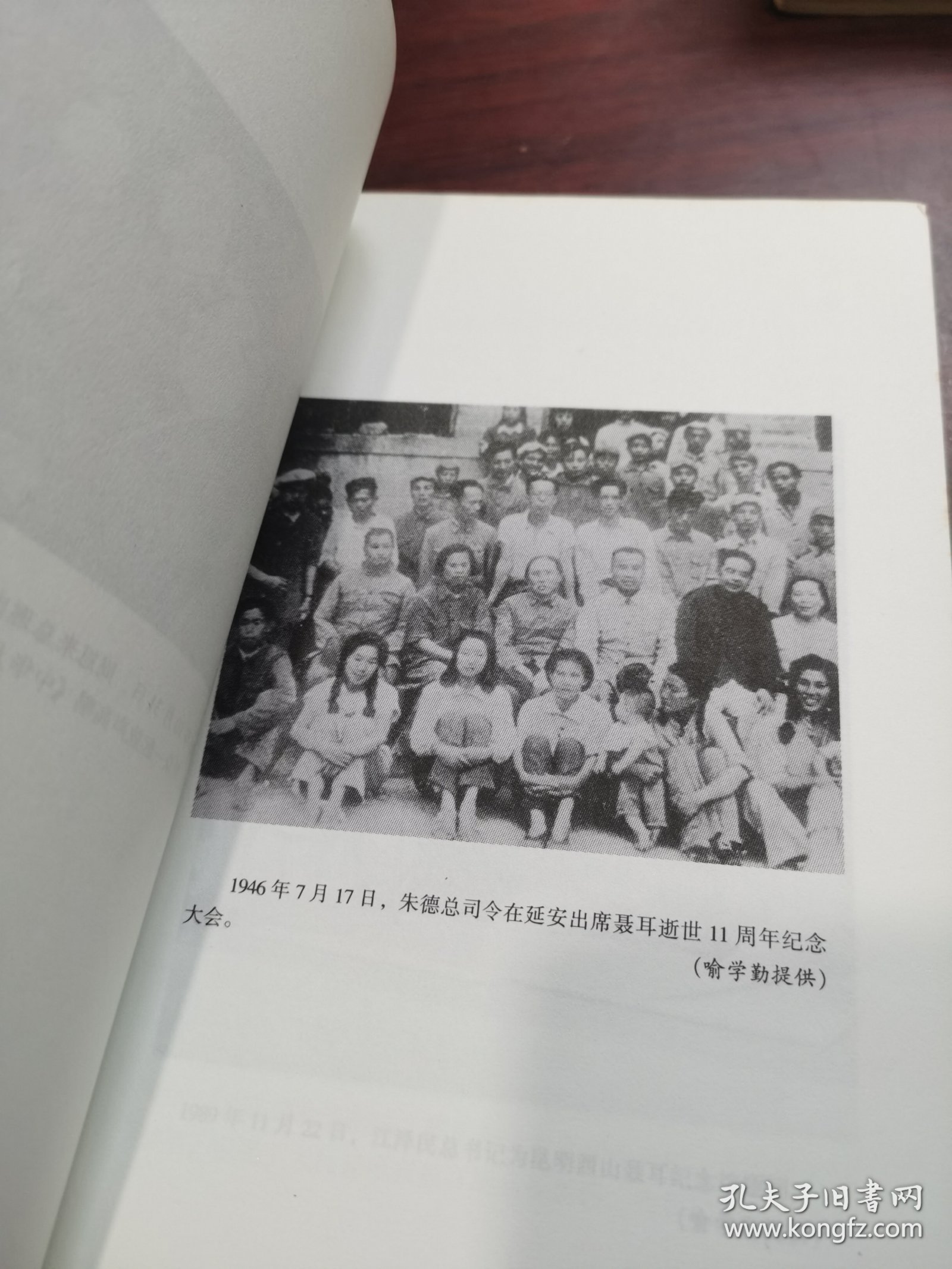 聂耳:从云南大山走出来的音乐大师