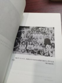 聂耳:从云南大山走出来的音乐大师