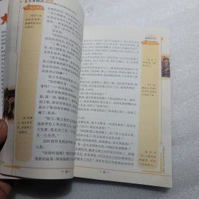 世界名著阅读经典,城南旧事