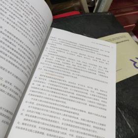 中国工程建设标准在“一带一路”相关国家工程应用案例集