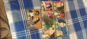 女奴(全五册)