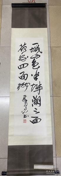 李百忍书法～尺寸：113*33CM