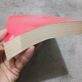 世界文学名著典藏本：忏悔录