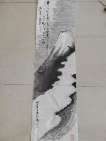 《20》水墨画一幅134cmx35cm