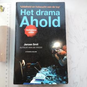 Het Drama Ahold 荷兰语