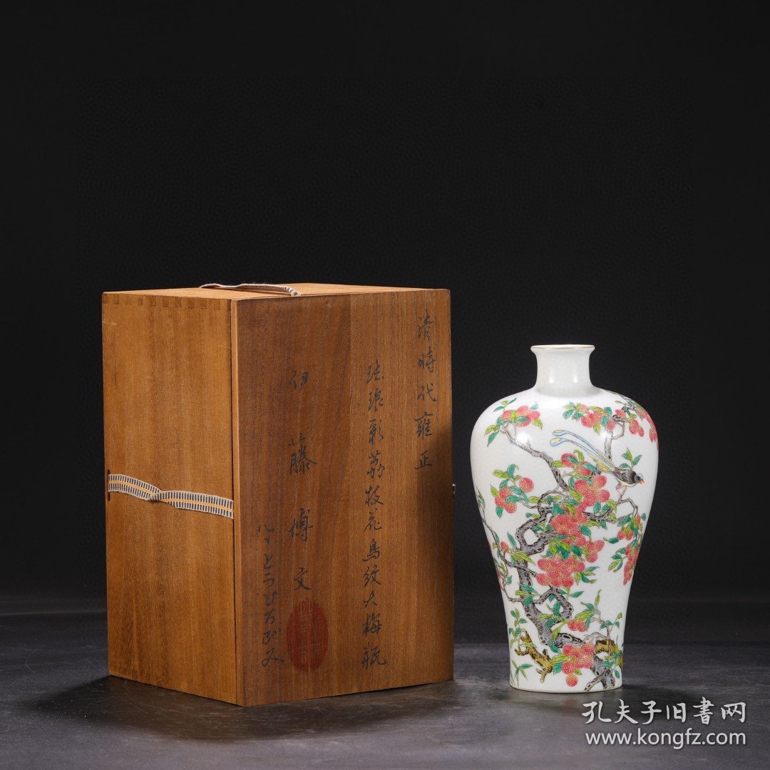 旧藏 清代 雍正珐琅彩荔枝花鸟纹大梅瓶