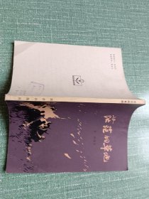 茫茫的草地