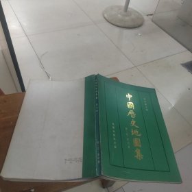 中国历史地图集第六册 宋 辽 金时期
