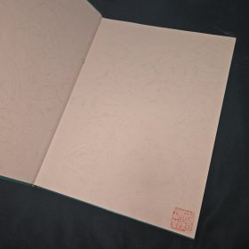 伊斯雷尔爱泼斯坦 爱泼斯坦签名保真
