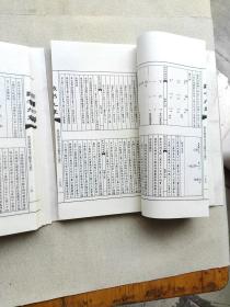 数书九章