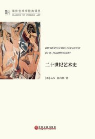 信仰探索(卓新平自选集)/北京社科名家文库 9787565622700