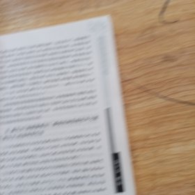 经络肢体病证妙谛.中医三名三绝