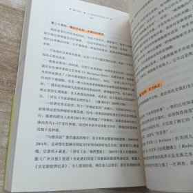重生手记:一个癌症患者的康复之路