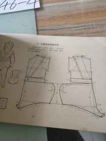 新时代童装精选