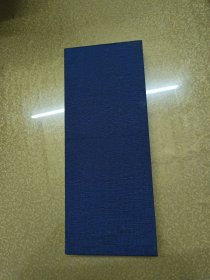 欧体小楷历代名赋字帖