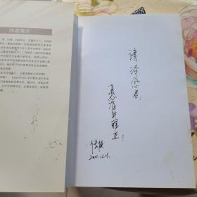 新时期中国共产党全国代表大会报告研究 四川大学出版社