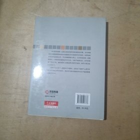 如何撰写调研报告 精装 51-303