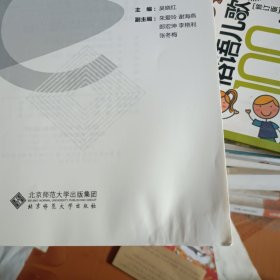 小学数学教学设计