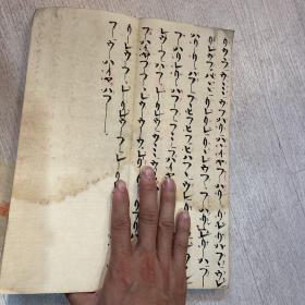 凤鸣录 日本古代手抄本乐谱 福寿草、梅、鹤之声、雨、黑发、越后狮子、袖之露、雪、松竹梅 等等