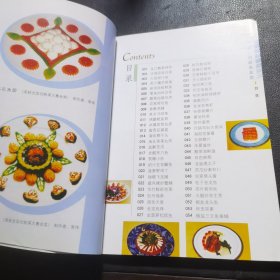 厨师长创新东北菜（由烹饪大厨吕运龙、刘振华、张楠、常伟等编写，中国烹饪协会会员，烹饪技师，高级烹调师，辽宁烹饪名师，中国烹饪协会名厨专业委员会新星俱乐部会员，全国优秀厨师，全国最佳厨师，现任辽宁省工会大厦王朝餐厅行政总厨。本书在传统东北菜的基础上，创新叠出。让你在垂涎欲滴的同时，赶紧照方操作。美味绝不是难事，厨房也不再是油烟的天下，尽情欣赏这些美食的馨香，感受厨房的乐趣吧！）