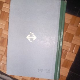 日伪上海市政府、上海档案史料从编