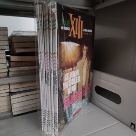 黑太阳系列漫画1-12册，全12册套装:黑暗的日子 死而复生 地狱之泪 敢死队 红色总攻，档案被窃，患难见真情，劫难余生， 陷阱，孤岛激战，偷袭，较量