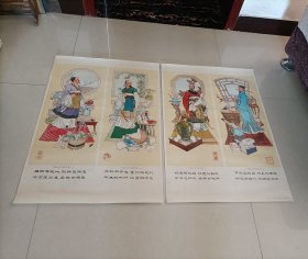 79年，对开年画，宣传画，一版一印（中国古代科学家）两张四图，图文并茂，色彩，线描一流