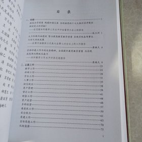 2007辽宁医学院年鉴
