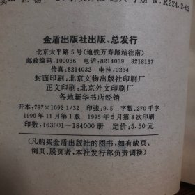实用针灸选穴手册
