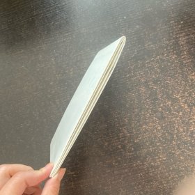 简化太极拳 挂图