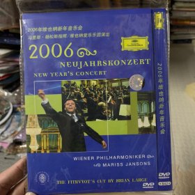 2006维也纳新年音乐会 DVD