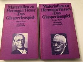 赫尔曼·黑塞  玻璃球游戏  研究资料集  Materialien zu Hermann Hesses "Das Glasperlenspiel"  全2卷