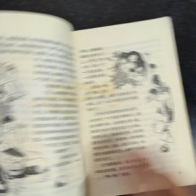 儿童文学杂志一本，1983年5