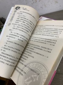 碧阳学园学生会议事录1-8。学生会的一存