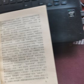 中国文学史名词解释