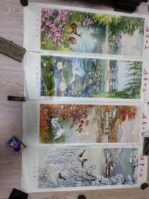 80年代老年画.宣传画[避暑山庄两幅四图]画面精美请看图.免争议.